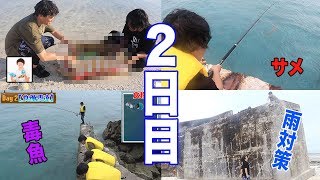 【絶体絶命】残り食糧ゼロから本気で脱出してみた！！ #3