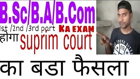 Lnmu part 1, 2 and 3 exam date 2020.Lnmu Ba/Bsc/Bcom Examination date 2020. Lnmu part 1 Exam kab se.