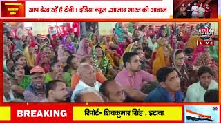 इटावा-नीलकंठ मंदिर में श्रीमद्भागवत महायज्ञ का हुआ आयोजन| Tv1 India News screenshot 3