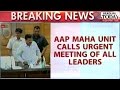 Maha Crisis: Party Calls Meeting