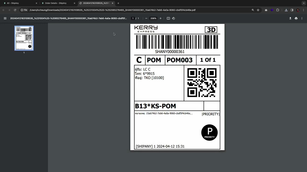 【ShipAny x Kerry Express x EasyStore Logistics Automation】Support Kerry Express (KEX) Door Delivery!