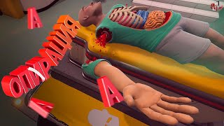 Операция АААА ( Surgeon Simulator 2 )