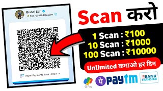 Online Earning App Without Investment | Real Cash Earning App | Money Earning App | Earning App 2024 screenshot 4