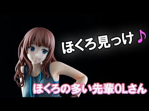美少女フィギュア】ユニオンクリエイティブ どうしまイラスト