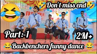 Backbenchers funny dance part:-1, #Lazy dance🤣#funnydance🤣#funny#schooldance#viral #trending #Shahil