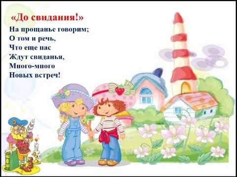 Речевой этикет УРОК ПО ЭТИКЕ