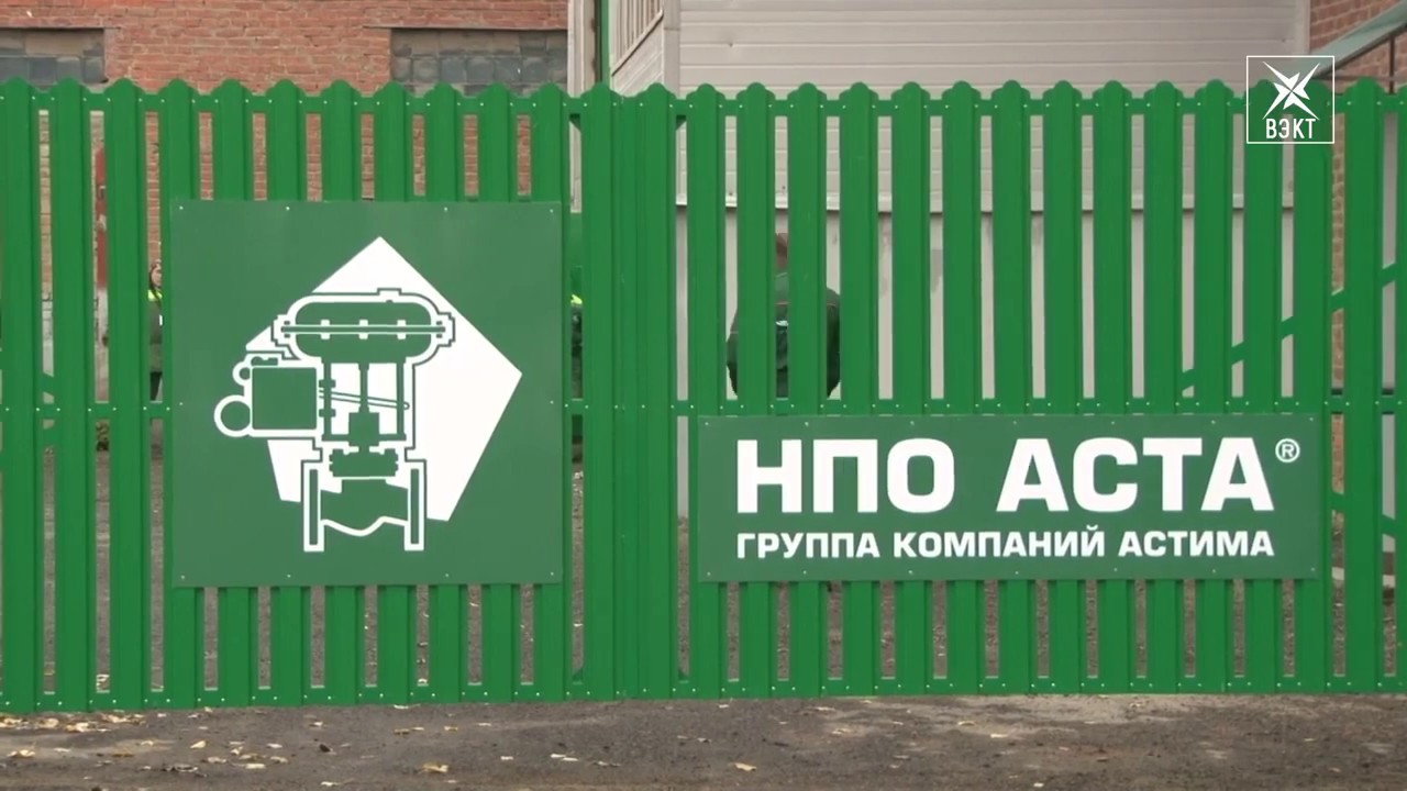 Ваз воскресенск завод