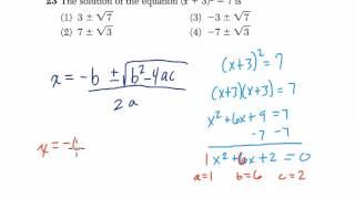 Algebra 1 Regents August 2015 #23