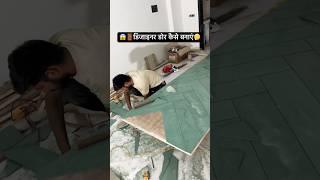 😱🚪न्यू डिजाइन #trending #viralvideo #viral #interiordesign #indian #home #vlog