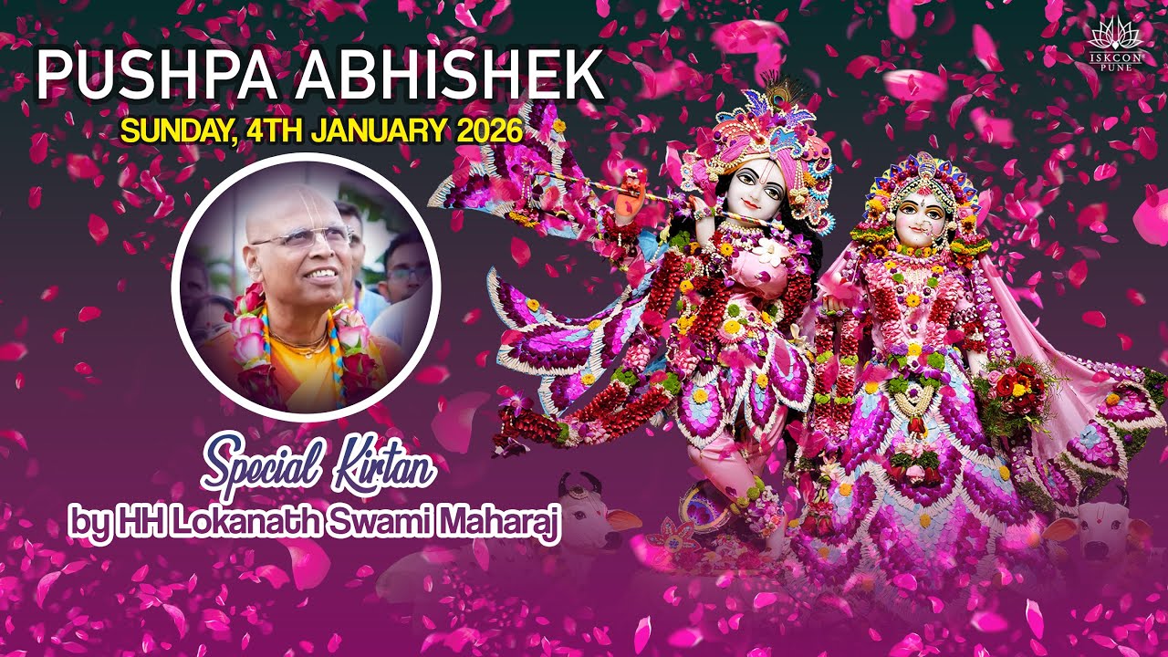 𝗣𝘂𝘀𝗵𝗽𝗮 𝗔𝗯𝗵𝗶𝘀𝗵𝗲𝗸, 𝗦𝗽𝗲𝗰𝗶𝗮𝗹 𝗞𝗶𝗿𝘁𝗮𝗻 𝗯𝘆 𝗛𝗛 𝗟𝗼𝗸𝗮𝗻𝗮𝘁𝗵 𝗦𝘄𝗮𝗺𝗶 𝗠𝗮𝗵𝗮𝗿𝗮𝗷 || 𝟰𝘁𝗵 𝗝𝗮𝗻 𝟮𝟬𝟮𝟲 @ISKCONNVCCPune