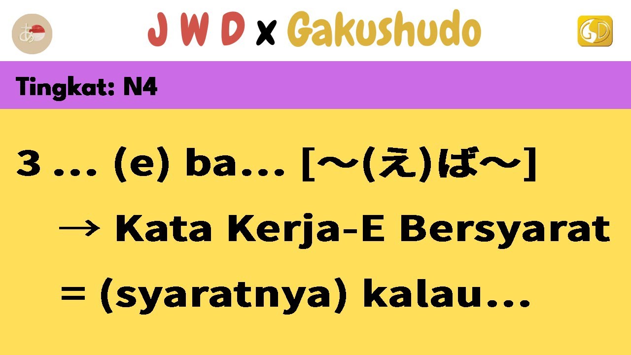 03. Kelas: N4; Pola Kalimat (Kata Kerja-E Bersyarat)