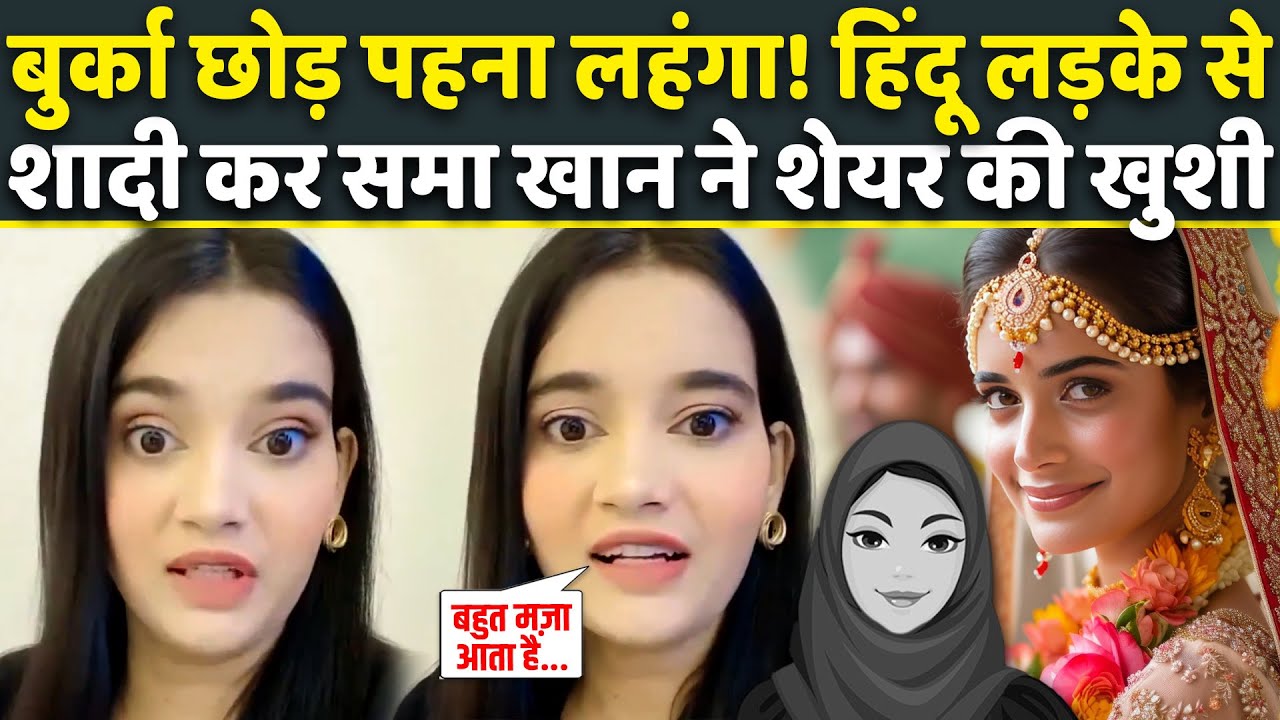 Мусульманка сменила бурку на лехенгу: вышла замуж за индуса и рассказала о своих сердечных желани...