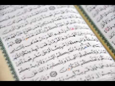 ختمة منوعة بالمعاني لإبن قتيبة 1 الجزء 17 مع القراء المغربي العزاوي الجنايني البلقاسي