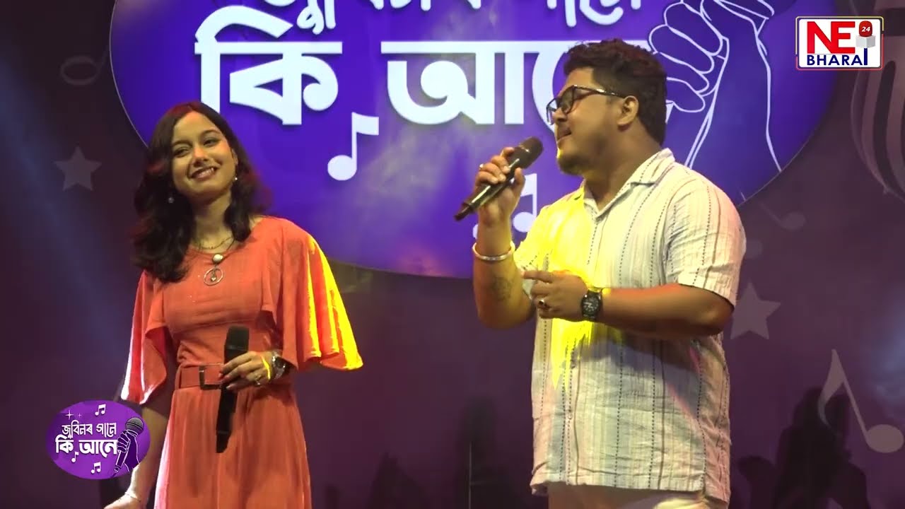 🔴'জুবিনৰ গানে কি আনে' মেগা ৰিয়েলিটি শ্ব' ||  DUSOKURE NILARE || অনুৰাগ বন্দিত, প্ৰিয়াক্ষী ভৰদ্বাজ