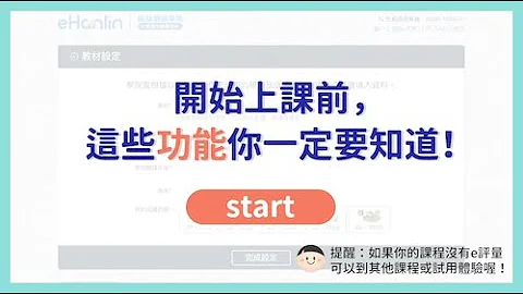 课程有哪些功能 |翰林云端学院 - 天天要闻