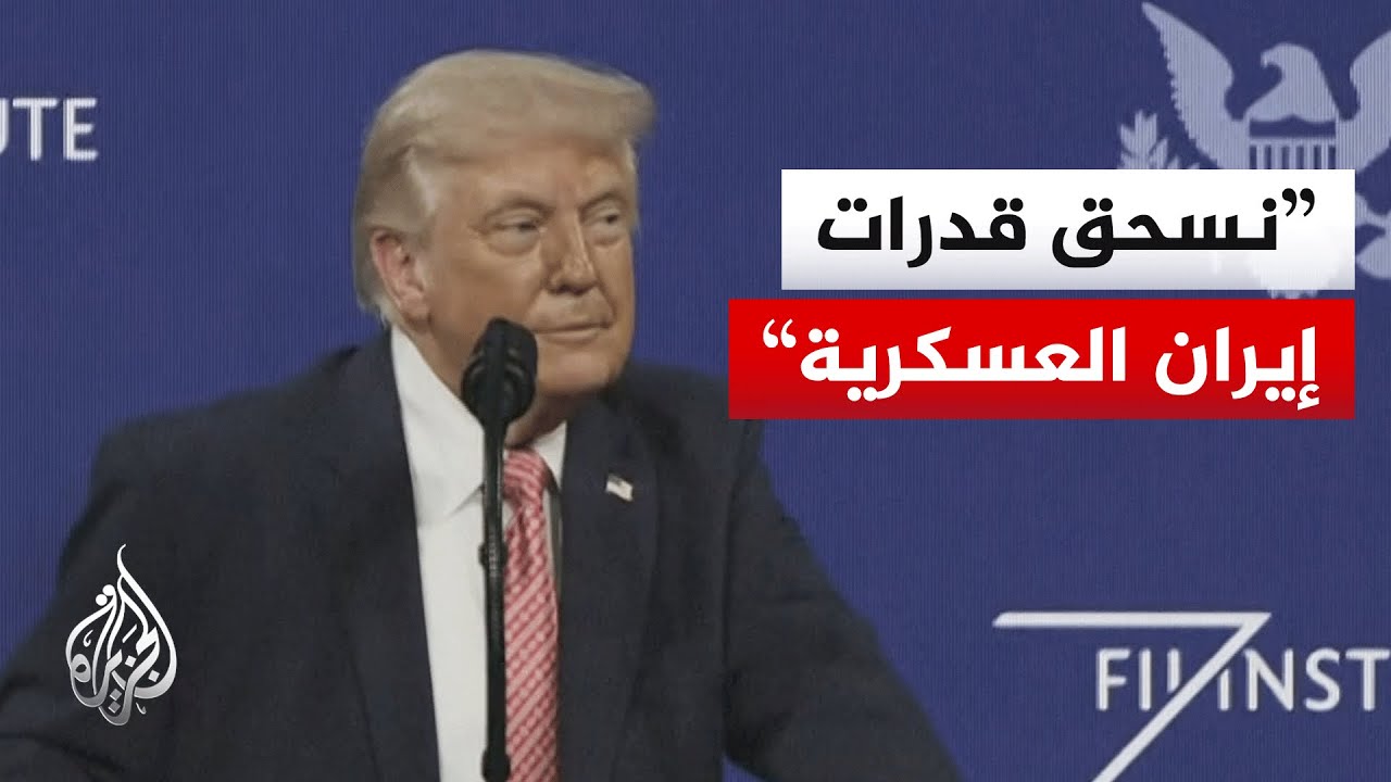 ����: ����� �� ��� ������� �� ����� ������ ��� ���� �� �� ���� �� ���� ����
 - نشر قبل 14 دقيقة