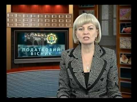 Податковий вісник. Травень 2012