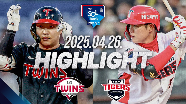 [LG vs KIA] 야구 하이라이트｜4.26｜2025 신한 SOL뱅크 KBO 리그｜HIGHLIGHT
