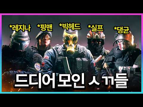 한일전을 위해 역대급 팀이 뭉쳤습니다.