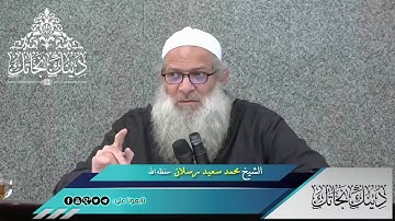 أذكار الصباح والمساء أهم من النفس - الشيخ محمد سعيد رسلان - حفطه الله