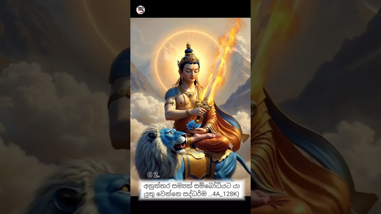 ‼️කට්ටිය බුදු උනයි කියන්න ලෙ...‼️☝️