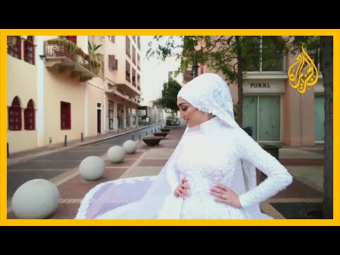 صادف وجودها بالقرب من موقع انفجار بيروت.. العروس إسراء تروي اللحظات الأولى لصدمة العمر
