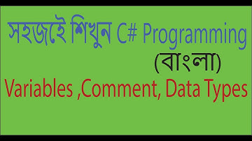 C# Tutorials For Beginners (Bangla)(Part-2) || Variables, Data Types and Comments  - Learn C# A to Z