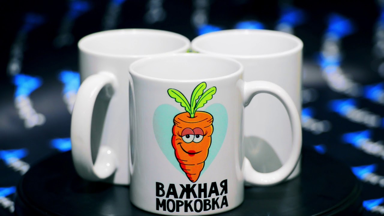 Семейные кружки. Изготовление и печать за 1 час в Симферополе. - YouTube