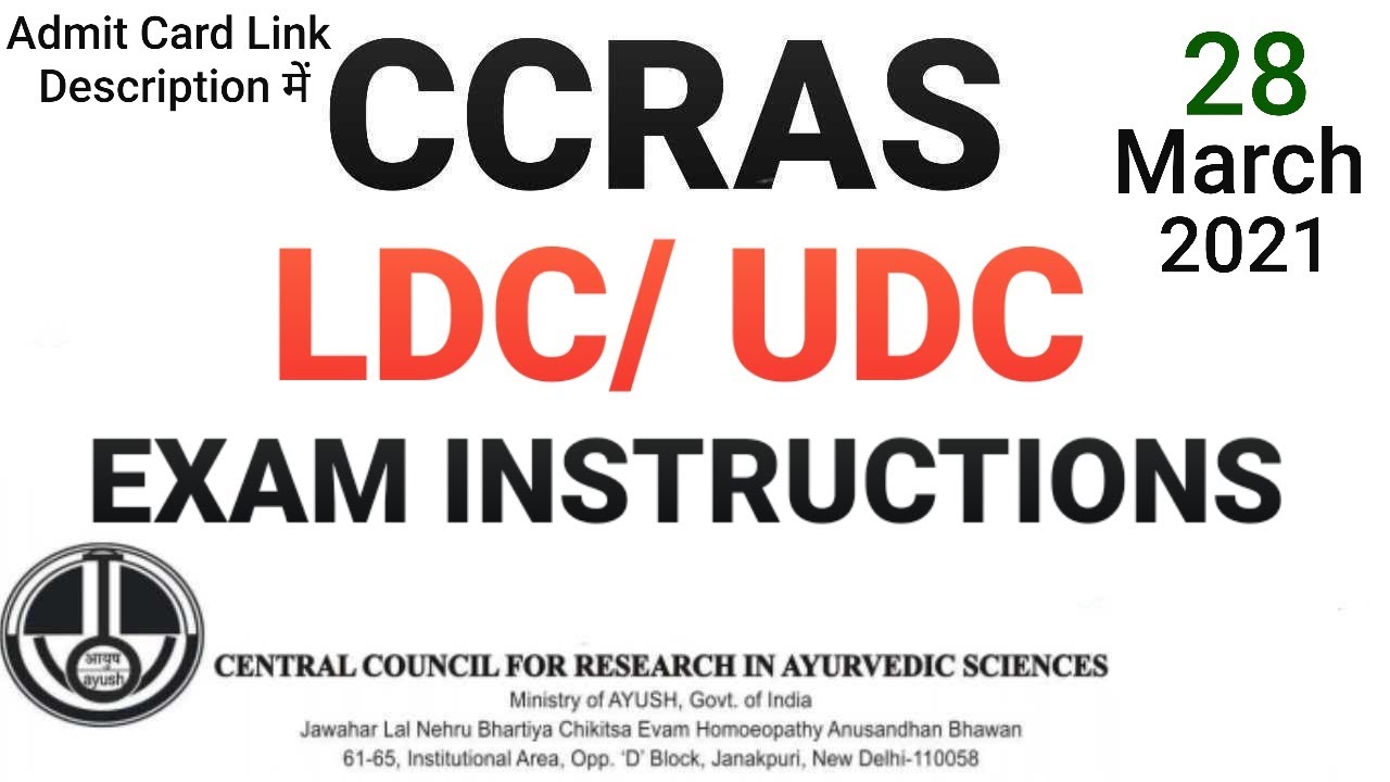 CCRAS LDC/ UDC EXAM INSTRUCTIONS 2021, CCRAS UDC, LDC ADMIT CARD,  CCRAS UDC, LDC EXAM DATE, CCRAS