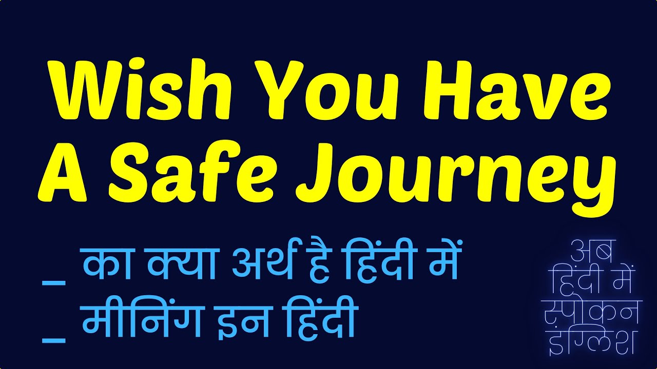 safe your journey meaning in hindi