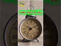ژوند له مرګه پوښتنه وکړه لنډه پندلرونکی کیسه Short Pashto Story 