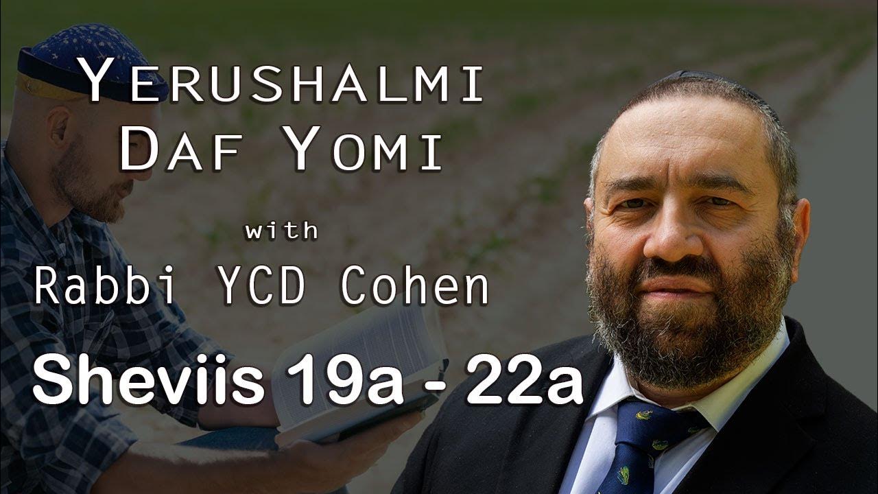 Yerushalmi Masechet Sheviis Daf 19a to 22a תלמוד ירושלמי Harav YCD