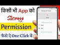 Kisi app ko storage permission Kaise Kare || Storage Permission Allow Kaise Kare