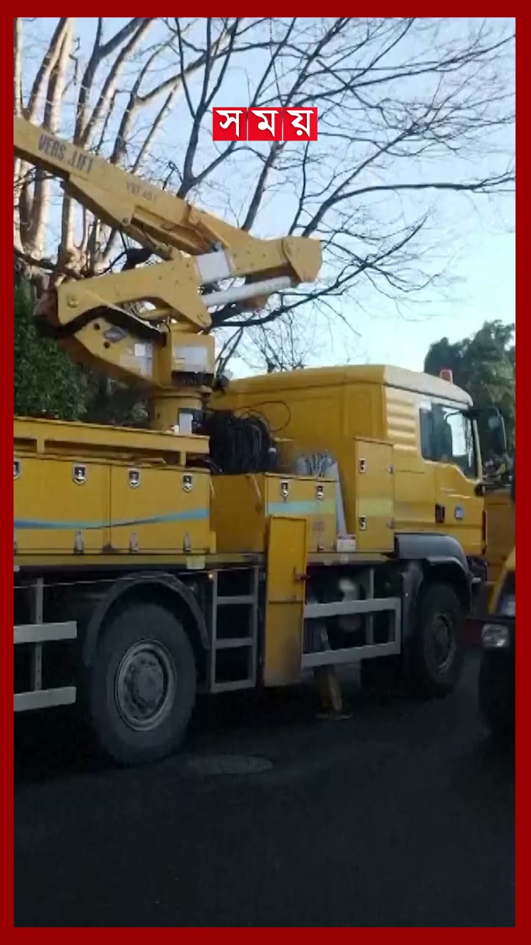 যুক্তরাজ্যে নতুন ঝড়ের আশঙ্কা, সতর্কতা জারি #uk #ireland #storm #weather #internationalnews #somoytv