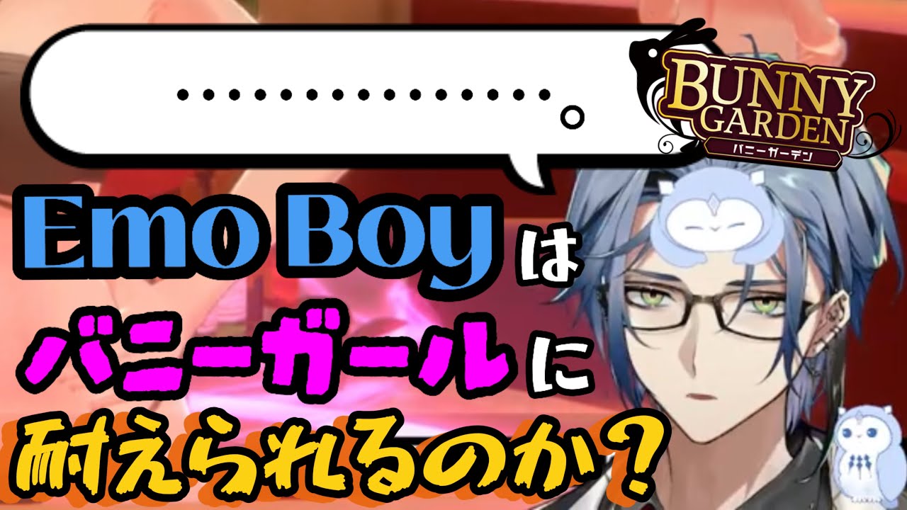 ヘックスはバニーガールに耐えられるのか？【Hex Haywire/にじさんじEN/日本語字幕 切り抜き】