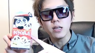 PANDA CHOCOLATE！