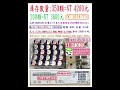 固態電容器-電壓:63V,容量:47uF-150uF,單顆下標網址,台灣現貨(LINE：0966424279)專賣: 電解電容器/固態電容(POLYMER/Hybird)