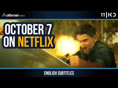 Even Gaza Is Watching: Fauda’s October 7 Season Shocks the World | KAN 11