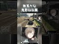 無馬かな鬼野ねね集【無馬かな/叶/鬼野ねね/寧々丸/ストグラ/アルカナ/Arcana】 #叶 #ストグラ #無馬かな #鬼野ねね #寧々丸