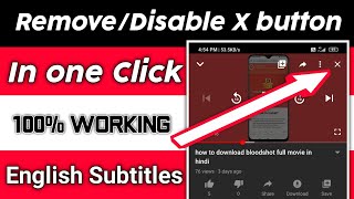 how to disable x button on youtube | how to remove x button | x button