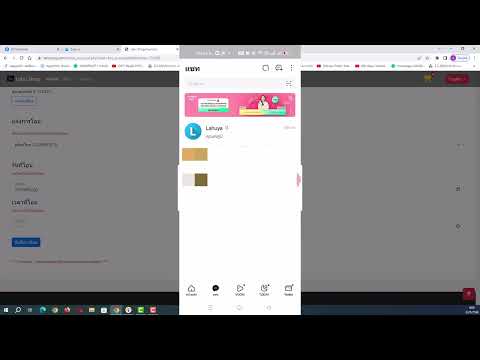 lahushop ระบบตรวจสอบยอดโอนอัตโนมัติ