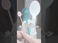 だんだん大きくなるスプーンASMR #shorts #asmr #vtuber #vtuber準備中 #新人vtuber #spoon
