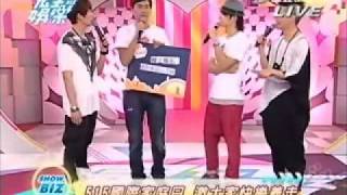 吳建豪&鄭元暢宣傳515幸福家庭義走 - 完全娛樂20110509