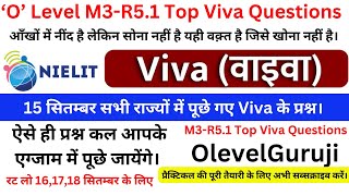 O Level M3-R5.1 Top Viva Question With Answers | M3-R5 15 सितम्बर को पूछे गए Viva में प्रश्न