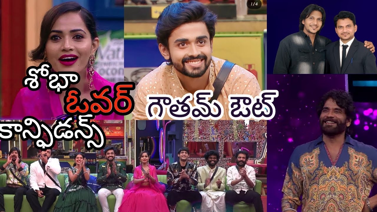 biggboss7telugureview #biggboss7telugu #telugubigboss7 #biggboss # ...