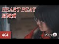 冨岡愛 (토미오카 아이) - HEART BEAT [Kara-U] 노래방 カラオケ