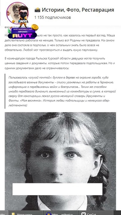 Как немецкий офицер влюбился в советскую партизанку. Что он с ней ...