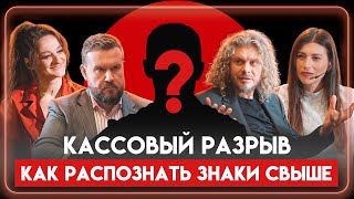 КАК ПРИНИМАТЬ ТОЛЬКО ПРАВИЛЬНЫЕ РЕШЕНИЯ В БИЗНЕСЕ. ОТ 0 ДО 1 МИЛЛИОНА. А-ШОУ