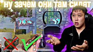 МЕНЯ ПРОСТО БОМБАНУЛО 😡😡😡ЗАЧЕМ ОНИ ТАМ СИДЯТ - PUBG MOBILE PAVLINSKY