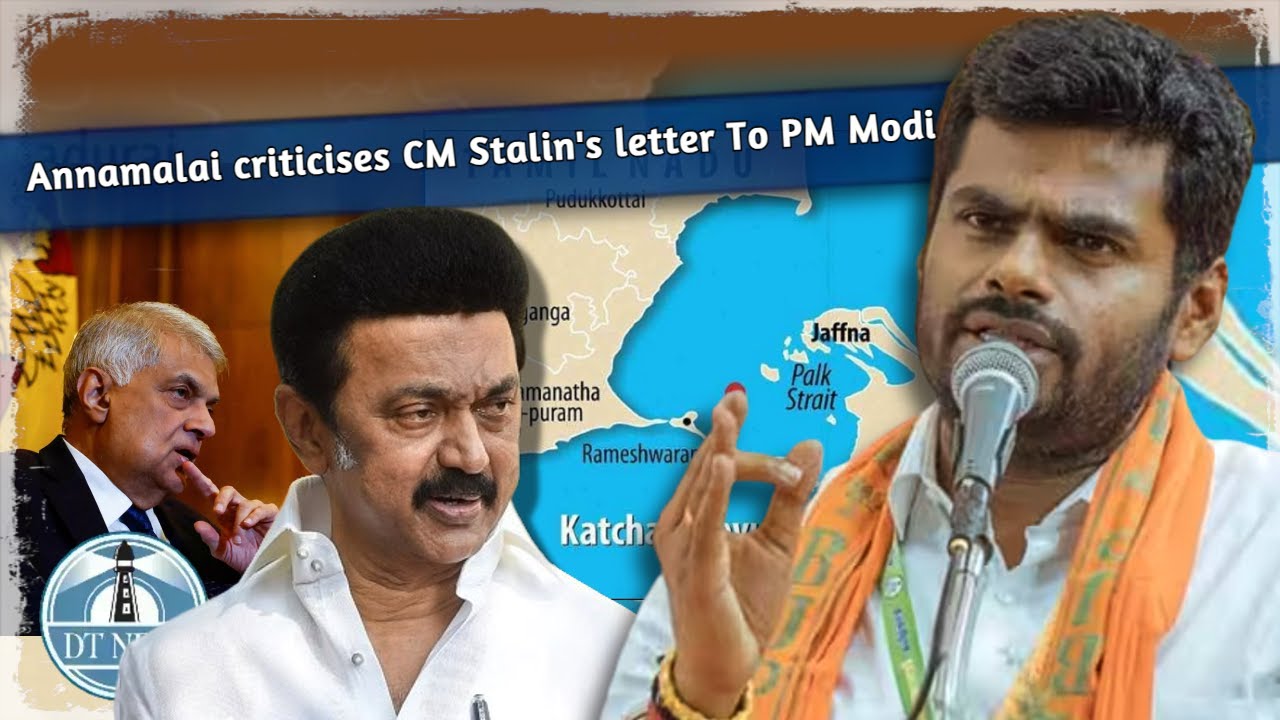 Annamalai Criticizes CM Stalin's Letter To PM Modi | DT Next - YouTube